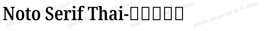 Noto Serif Thai字体转换